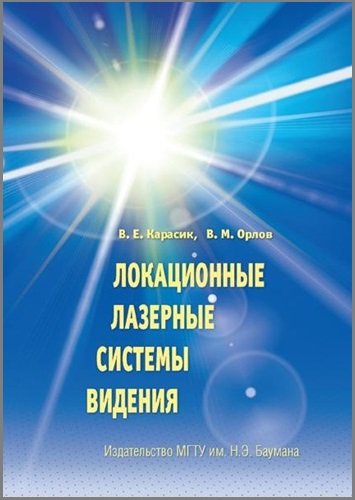 book музыкальная семейка песни для детей ноты 8000