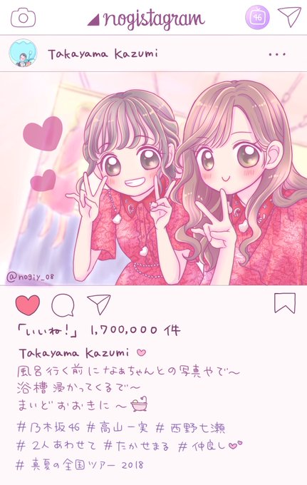 たかせまるの場合のtwitterイラスト検索結果 たかせまるの場合のtwitterイラスト検索結果