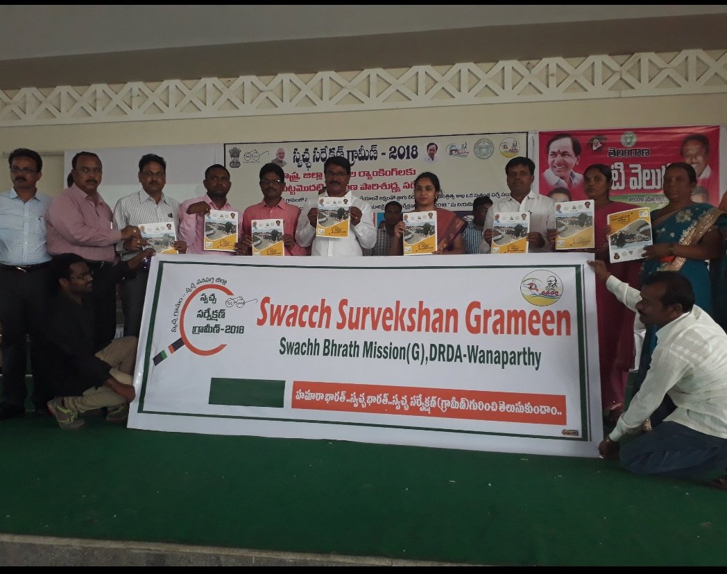 #SSG2018 programme launched, brochure released and awareness created to a huge gathering in #Wanaparthy #Telangana by Vice Chairperson, Telangana State Planning Board &amp; <a href="/Collector_WNP/">Collector Wanaparthy</a> <a href="/swachhbharat/">Swachh Bharat Mission - Grameen</a> #ZSBPTS #ZSBP <a href="/paramiyer_/">Param Iyer</a> <a href="/TSSBMG/">Swachh Telangana Gramin</a>