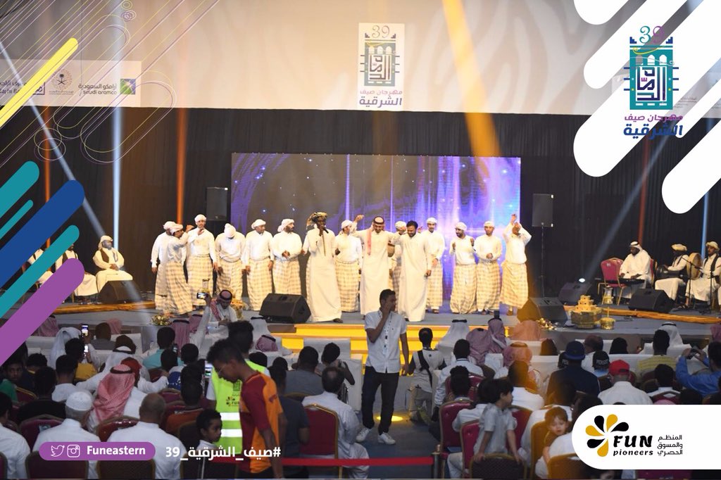 funeastern's tweet photo. لما يجتمع الفنّ الحجازي مع الشرقاوي ؛ يشعلل المسرح 😍😍😍🎼✨✨
#صيف_الشرقية_39 https://t.co/6HiMjfkyr6