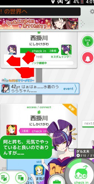 寺島宗伴 A Twitteren T Co Zimxysal3e 安田ウマルちゃん見た影響 T Co Hv3mlcu4nf 新浜松 から北の将軍さま T Co Gyy57lcfwl 会いに行きたくなりました レキシコ 駅メモ 赤電 遠州鉄道 野々市 北陸鉄道 うまるちゃん 韓国人 北朝鮮