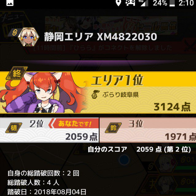 寺島宗伴 A Twitteren T Co Zimxysal3e 安田ウマルちゃん見た影響 T Co Hv3mlcu4nf 新浜松 から北の将軍さま T Co Gyy57lcfwl 会いに行きたくなりました レキシコ 駅メモ 赤電 遠州鉄道 野々市 北陸鉄道 うまるちゃん 韓国人 北朝鮮