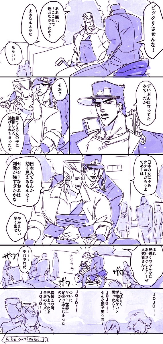 ぽるなれふは三部後とか日本に来たらいいじゃないというアレね
雑 