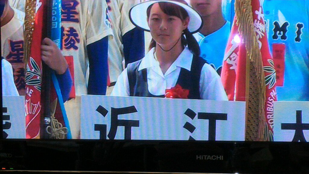 画像 選手宣誓をする近江高校のプラカードガール かわいい T Co Poeb7y3qh6 まとめダネ 画像 選手宣誓をする近江高校のプラカードガール かわいい T Co Poeb7y3qh6 まとめダネ