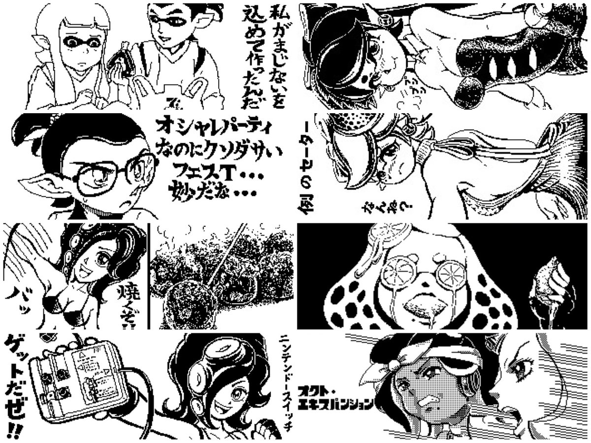 Nmr これが私の代表作 改造ゾイドとそれ以外の模型 Miiverseやswitchでスプラトゥーン関連のお絵描き シン ゴジラは絵心教室で あれこれ手を出してだんだんよくわからん人になっていってるような気もw ちなみに今日 職場で誕生日を迎えました