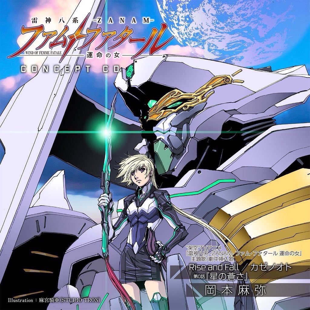 アニメで一番熱い曲を挙げろ アニメで一番熱い曲を挙げろ