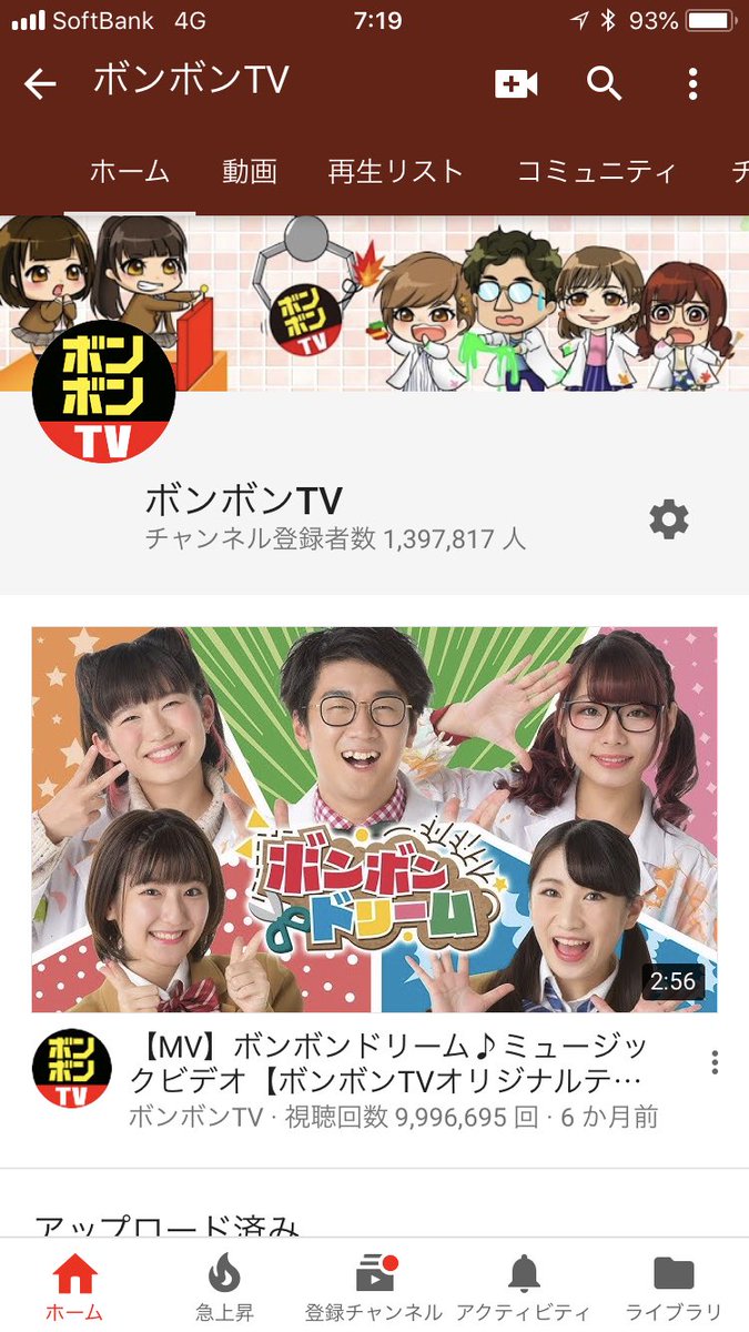 ট ইট র よっち ボンボンtv ボンボンドリームがもう少しで 1000万回行きそうだー そしてu Fes 2日目頑張るぞー 起こしになられる方はお気をつけて来てくださーい T Co Y1jkweun7t ট ইট র ট ইট র よっち ボンボンtv ボンボンドリームがもう少しで 1000万回行きそうだー そしてu Fes 2日目頑張るぞー 起こしになられる方はお気をつけて来てくださーい T Co Y1jkweun7t ট ইট র