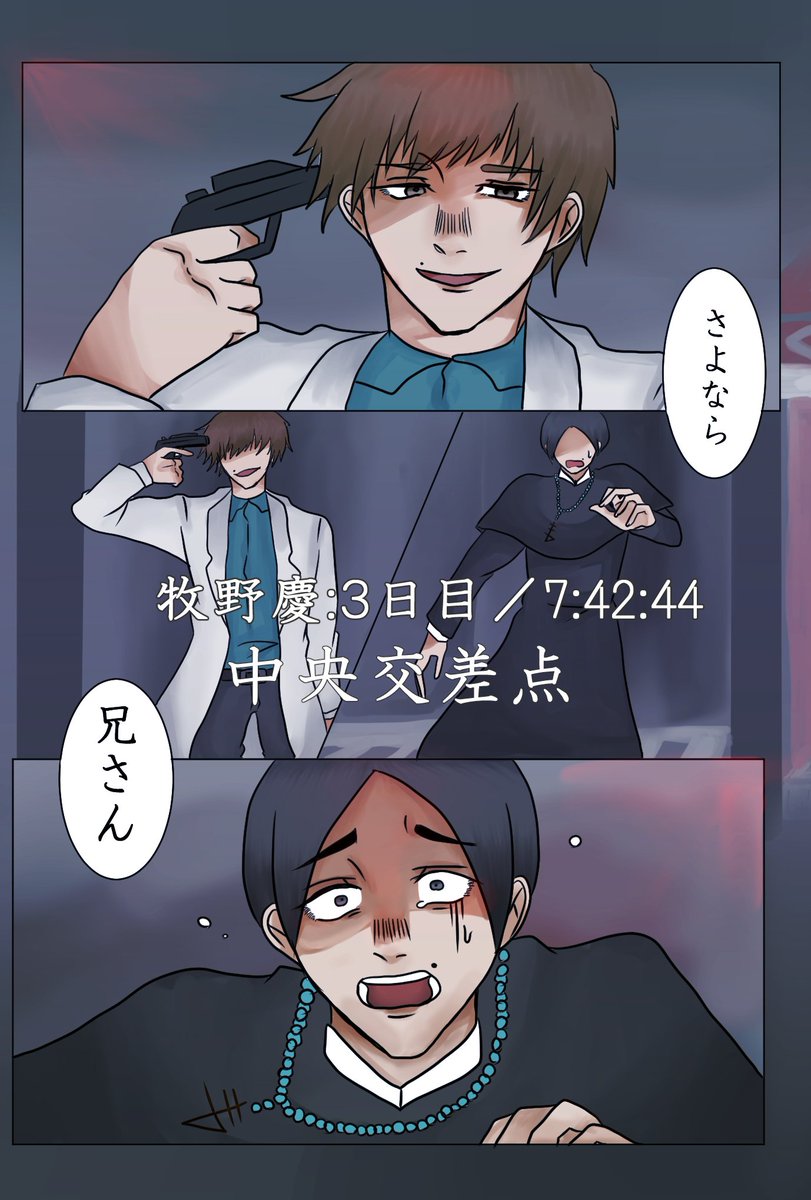 ファンアートで振り返る Siren18 3日目と後日エピソード 中央交差点 いんふぇるのマッチ など Togetter