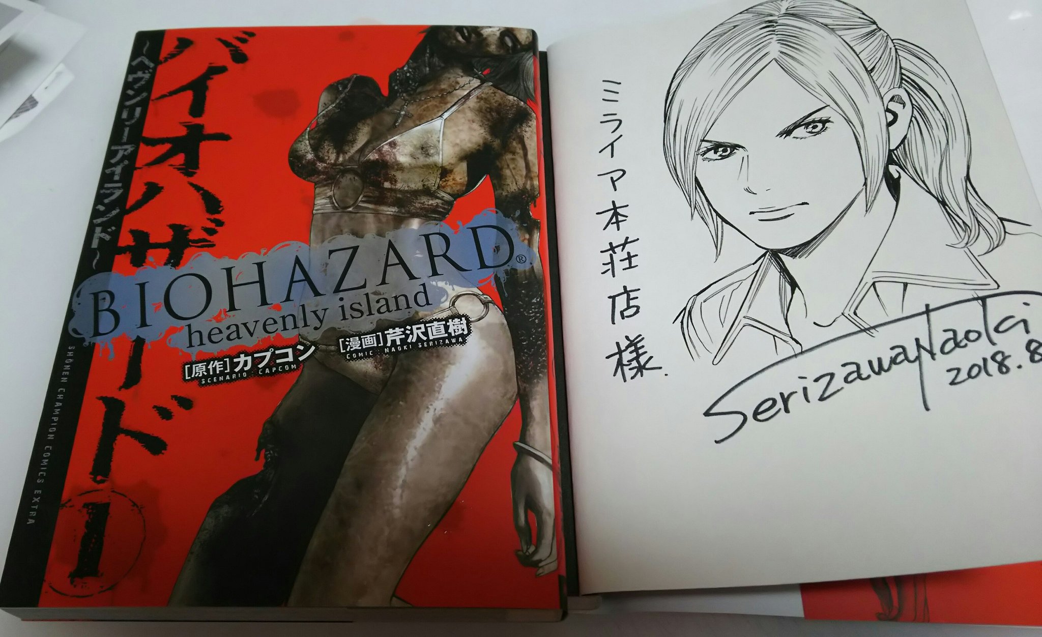 Claire Redfield Forever Claire Fan Club Twitter