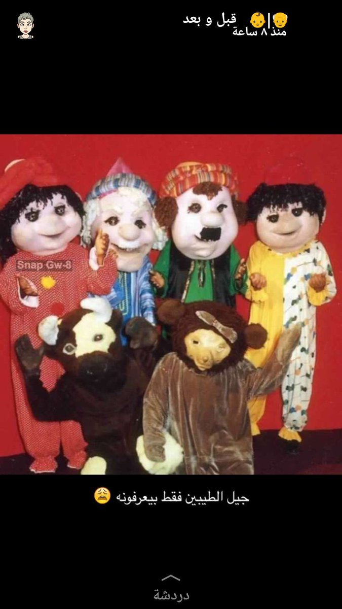 #غرد_بصوره_ذكرياتها_عزيزه