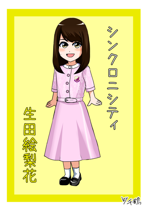 茶髪のtwitterイラスト検索結果 古い順 茶髪のtwitterイラスト検索結果 古い順