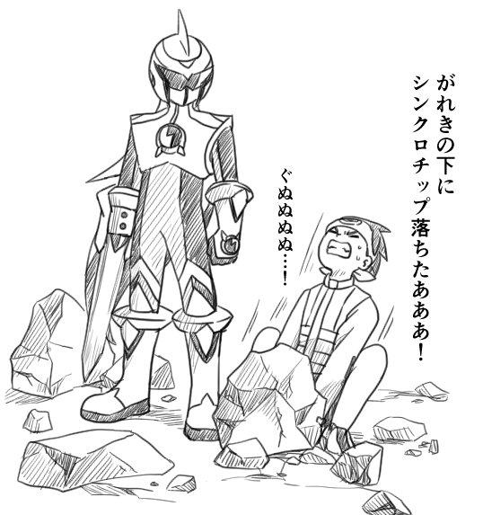 クロスフュージョンしたときのなんでもない話 ひなもりの漫画 クロスフュージョンしたときのなんでもない話 ひなもりの漫画