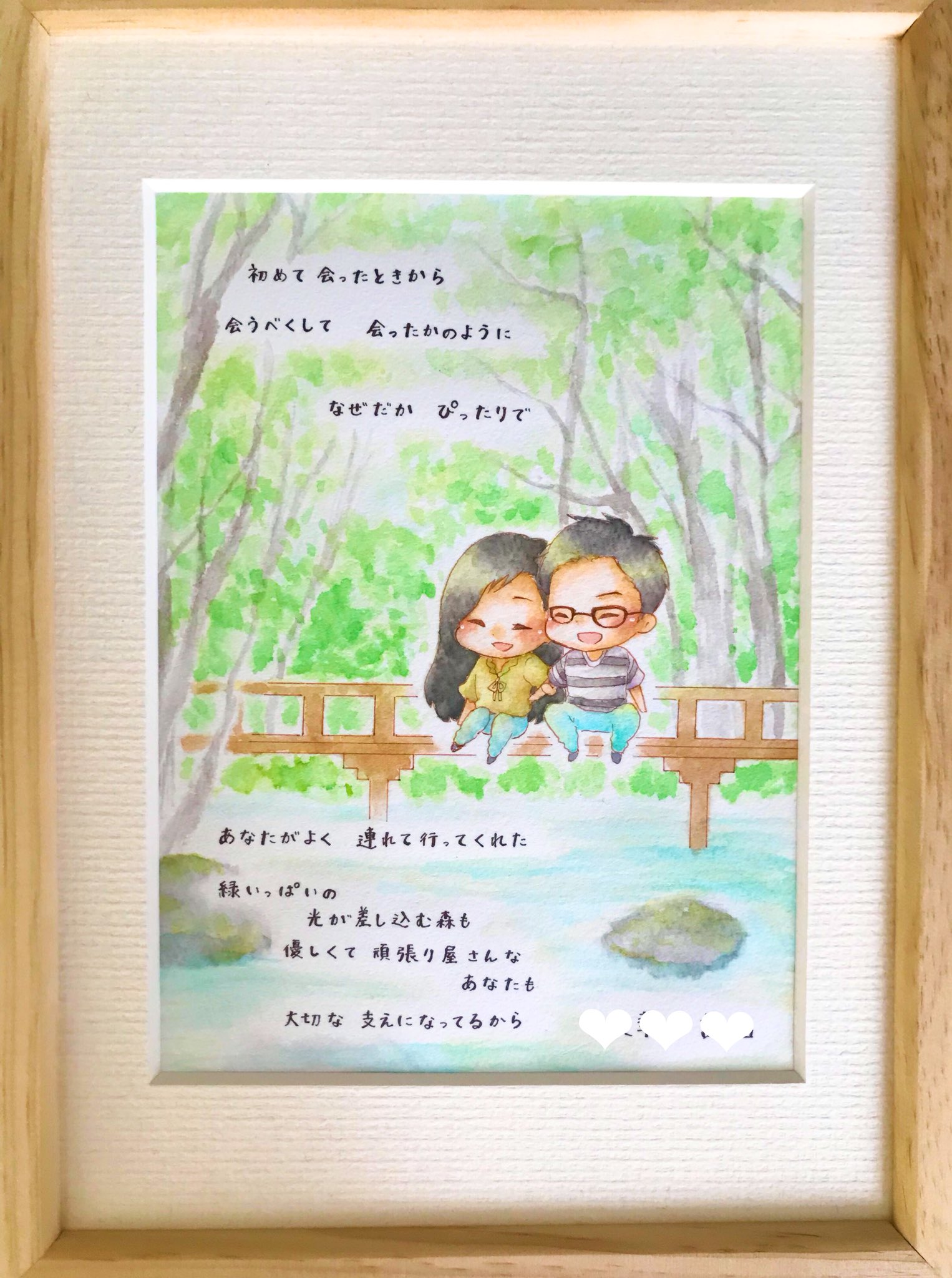 Namida R ご依頼にて 自然なおふたりで 似顔絵 似顔絵オーダー ウェルカムボード ペアイラスト オーダー カップル 手書き 彼氏 彼女 ポエム 記念日 遠距離恋愛 恋愛 イラスト コピック 水彩画 色紙 プレゼント Illumination