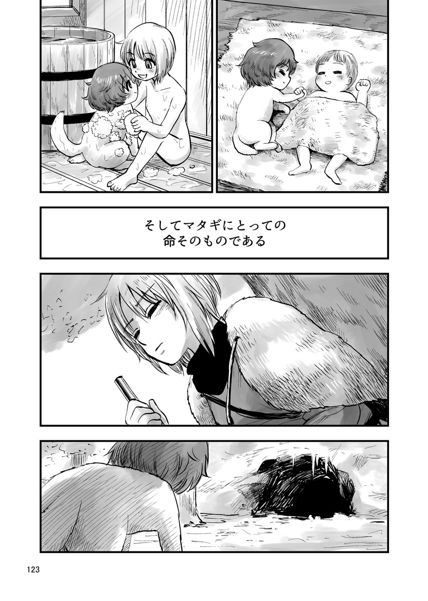 「マタギと犬」サンプル(コミケ94新刊『秋山犬漫画まとめ本』に収録)。マタギの一族である西住みほと、相棒の優花里。黒森山の猛獣エリカの狩猟に臨むが…。 