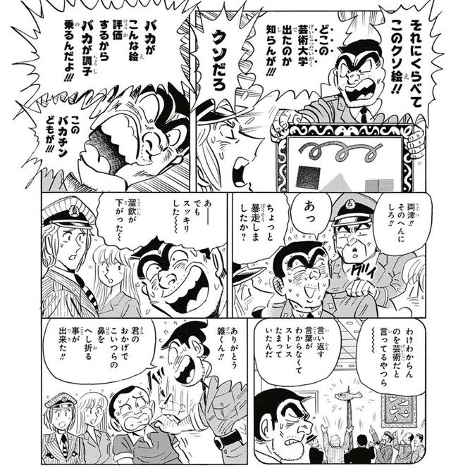 100以上 哲学 ニュース 画像 最も人気のある公開画像