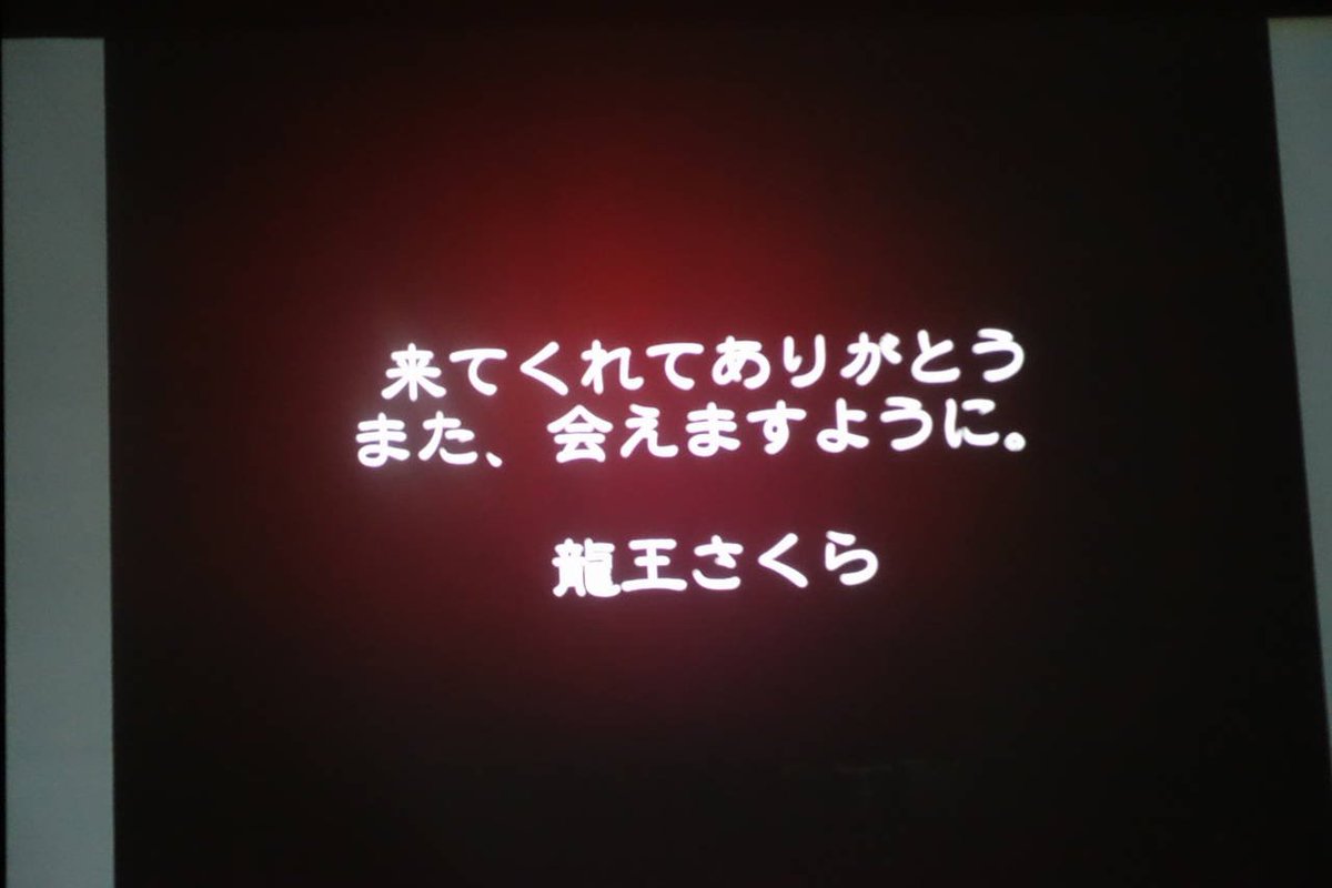 夢浦忍 昨日のさくら大サーカス 注意書きにあったフラッシュは使ってる人はいなかったけど Af補助光 暗い時にカメラから出る 赤い光 が出てる人は結構いたね これもカメラの設定で消せるんで 暗所撮影や動物撮影とかでは切っといた方がいい