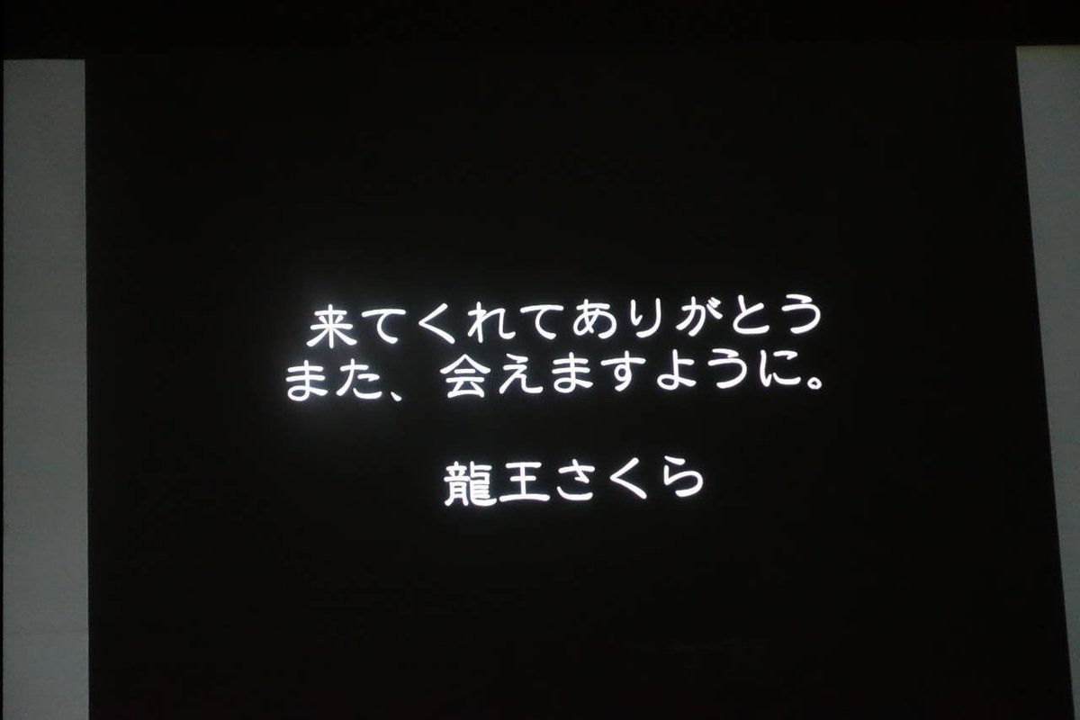 夢浦忍 V Twitter 昨日のさくら大サーカス 注意書きにあったフラッシュは使ってる人はいなかったけど Af補助光 暗い時にカメラから出る赤い光 が出てる人は結構いたね これもカメラの設定で消せるんで 暗所撮影や動物撮影とかでは切っといた方がいい