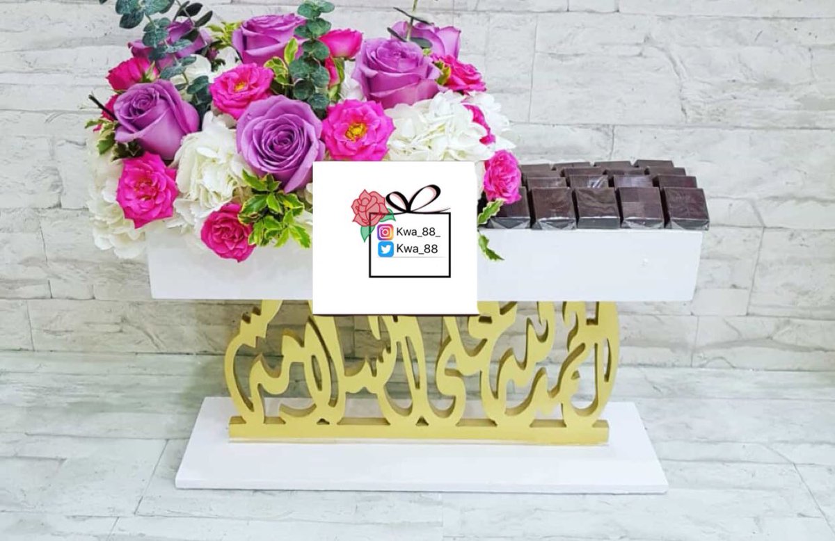 حياكم احسابي واذا حابين 
نكلم الشخص اللي حابين تهدونهه بدون ما يدري ونعرف اللي بخاطره؟ 😻😻