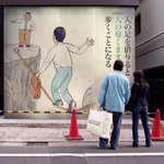 アフリカ 早く行きたければ 一人で行け 遠くまで行きたければ 皆で行け 他にも名言 迷言が Togetter