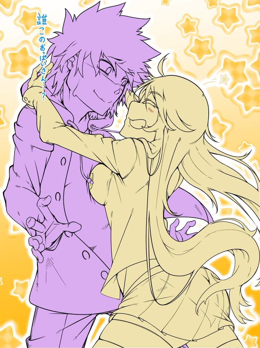 一週間以内に完成させたい させたい(願望)
過去条さんは顔隠すかお悩み中 