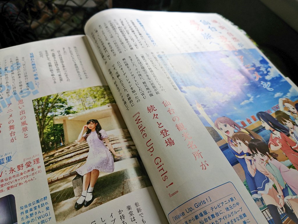 18年8月04日 土 Wake Up Girls Final Tour Home Part Start It Up 大宮公演 Wug Jp 27ページ目 Togetter 18年8月04日 土 Wake Up Girls Final Tour Home Part Start It Up 大宮公演 Wug Jp 27ページ目 Togetter