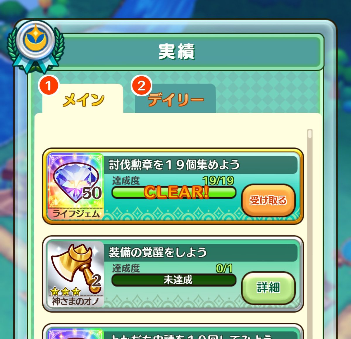 クルブルクの秘密基地【FLO情報】 (@KuluburukSecret) / Posts / X