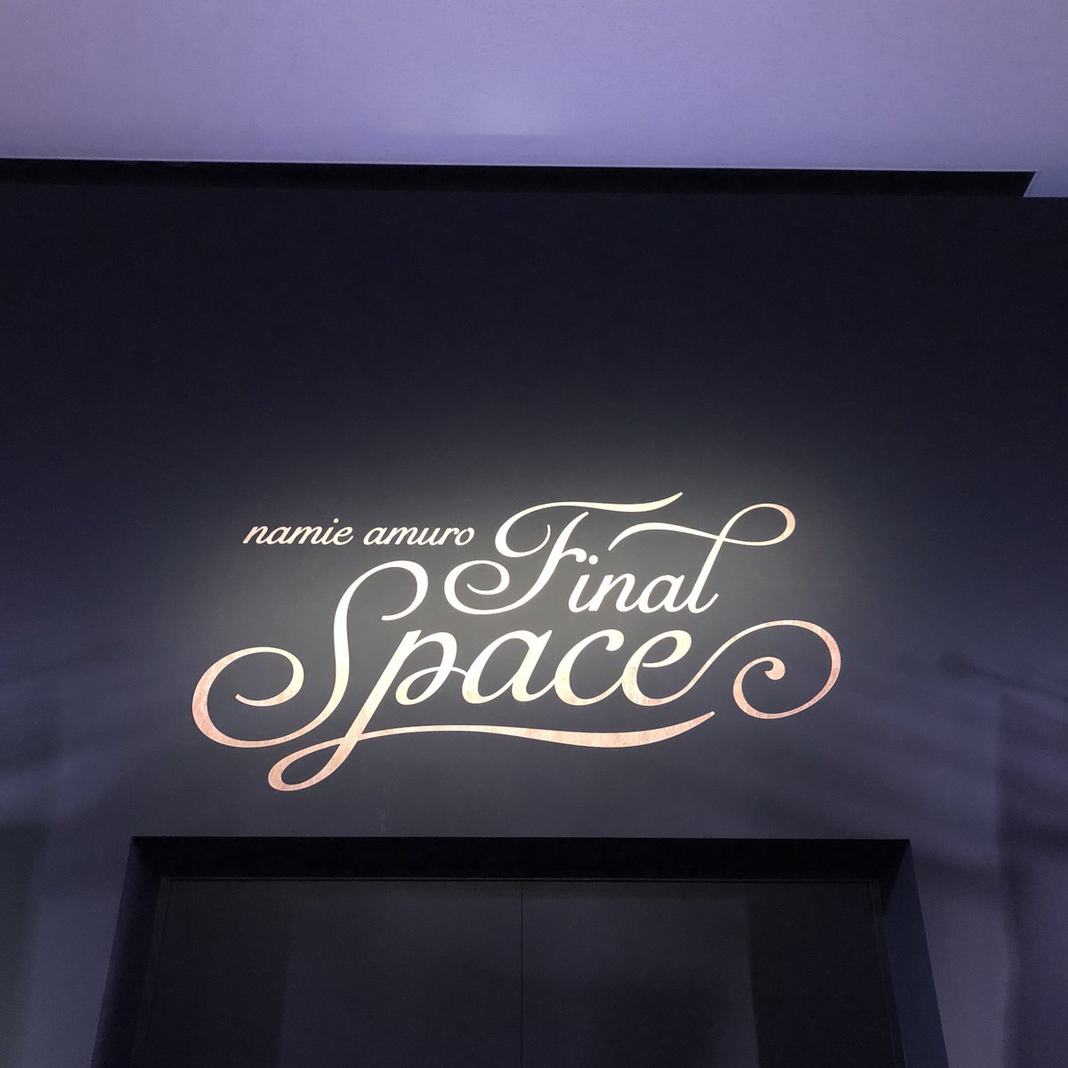 DrChronus_0920's tweet photo. では!
いってきます!!!!!!!!!!!!!!!!!!!!!!!!!!
#安室奈美恵 #NamieAmuro
#安室ちゃん
#FinallSpace
#東京0805 #渋谷ヒカリエ
#思い出が1つでも多くできますように https://t.co/17a7nvzxo5