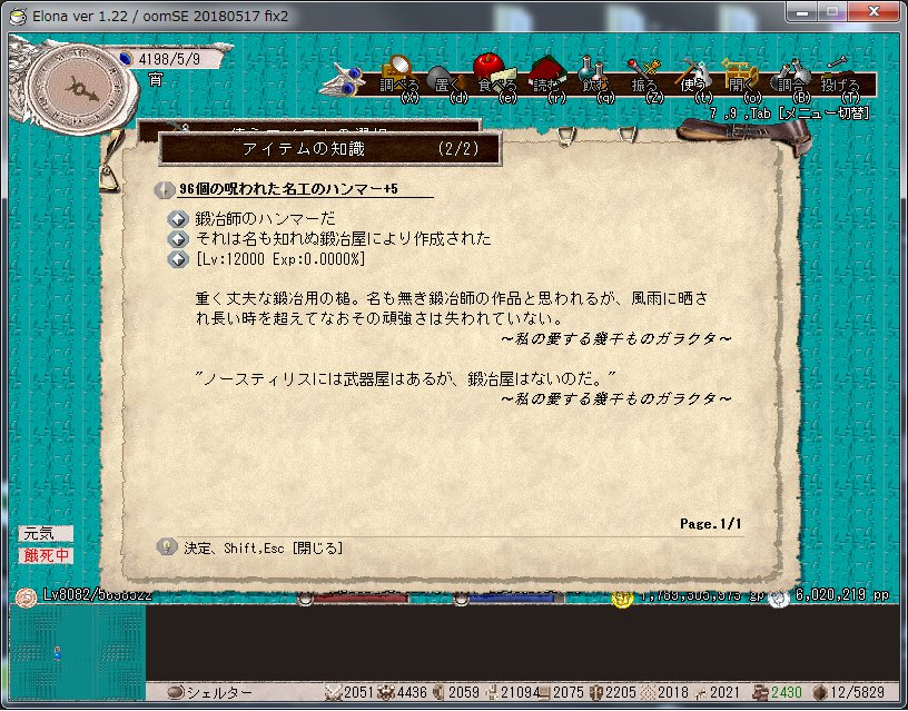 リーズ 異常な 代表 Elona Oom Se ハンマー Changingthefaceofdying Com