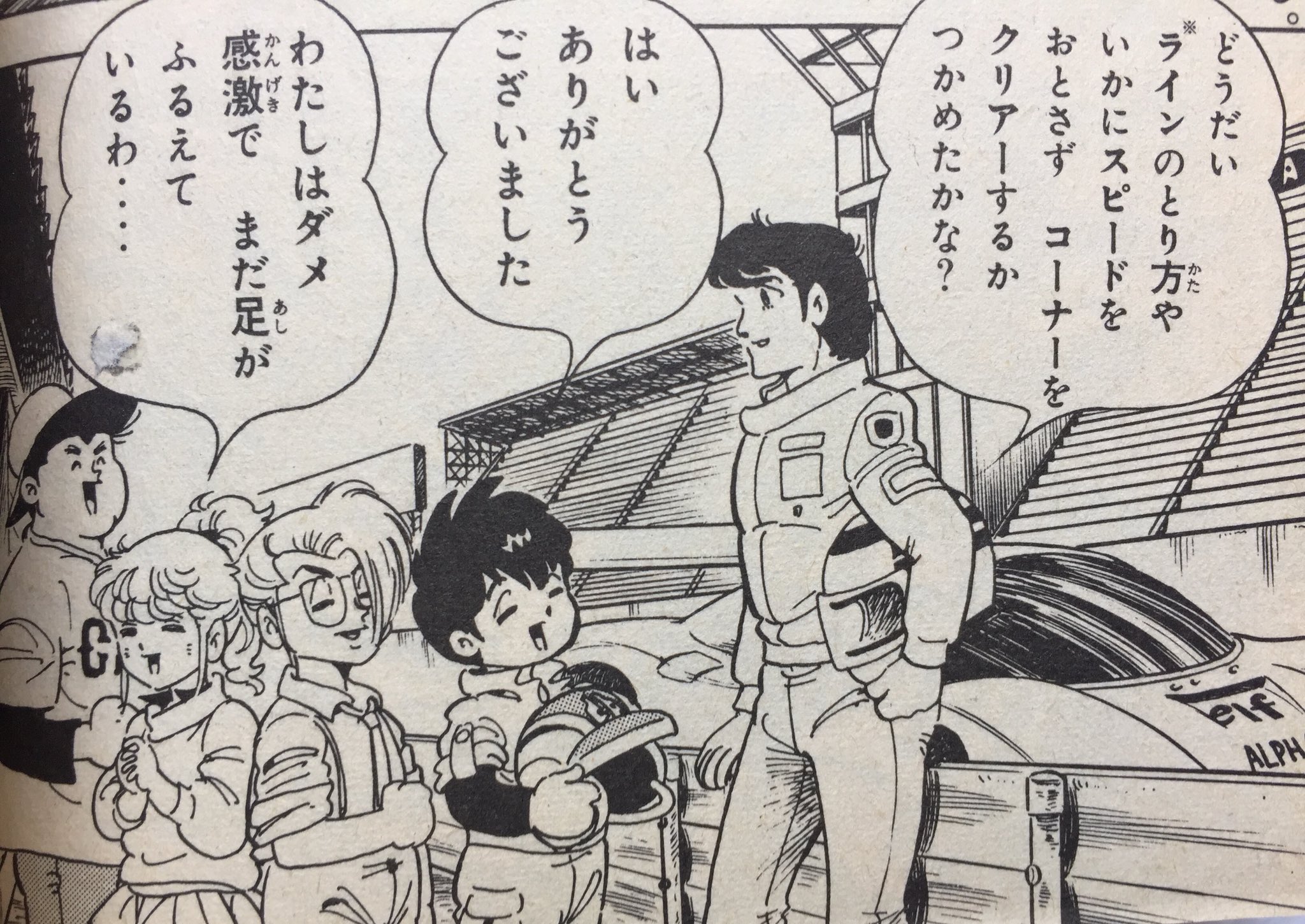 ミカン on X: 