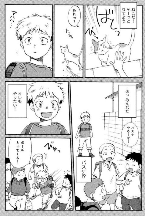 放課後カルテ