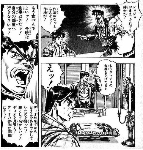 葵月 Masaki Kamui そこは ジョースター卿にお願いしよう W ﾆｯｺﾘ T Co Ef2fhzokwg Twitter