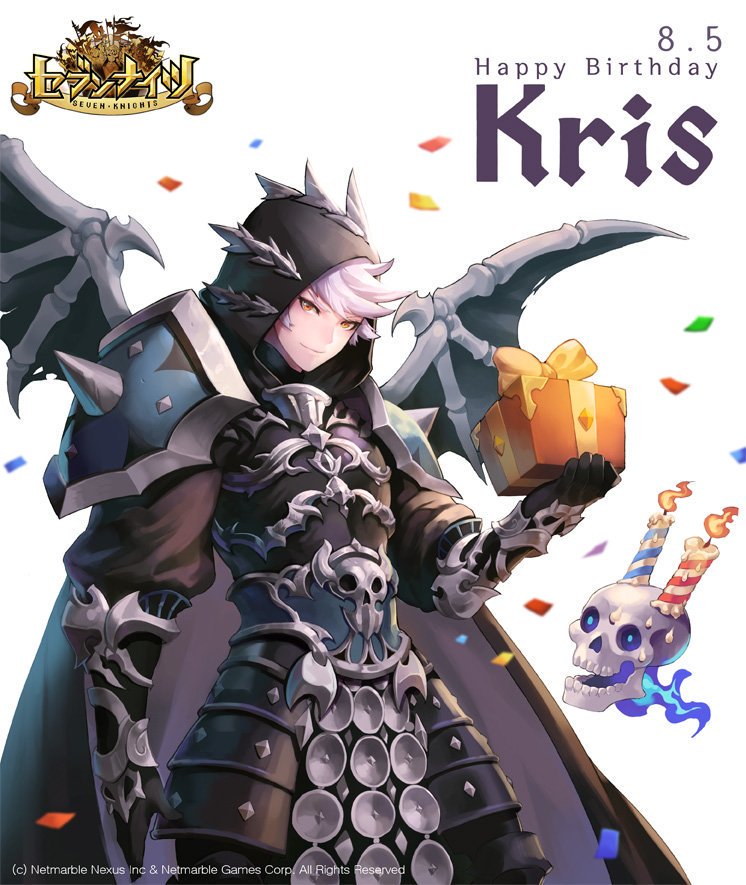 セブンナイツ公式 در توییتر 今日はセブンナイツの一人 クリスの誕生日です クリスの誕生日を記念して ゲームにログインした皆様に 覚醒の聖水 1 をプレゼント プレゼントの受け取り期限は本日中となっております みんなでお祝いしてくださいね セブンナイツ