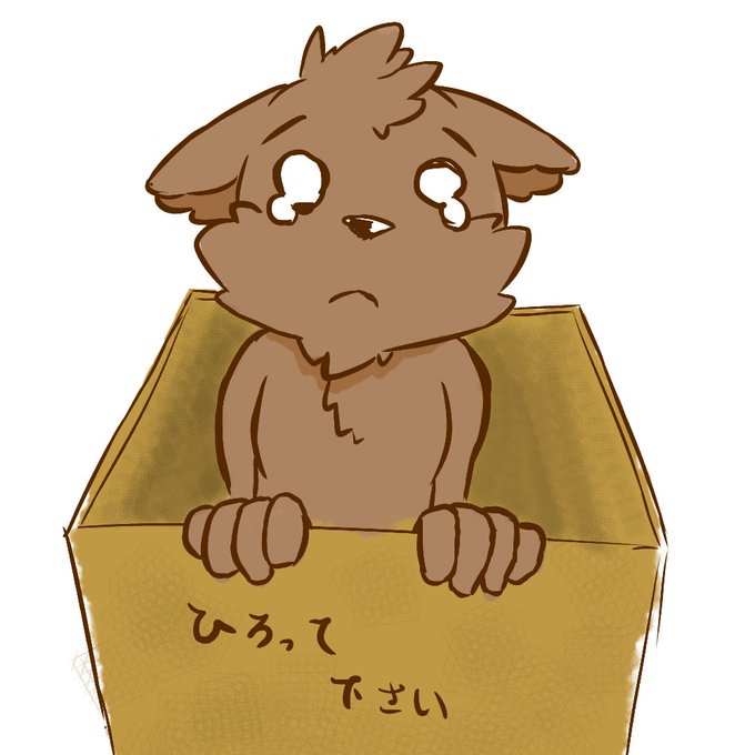 拾って下さいのtwitterイラスト検索結果 古い順