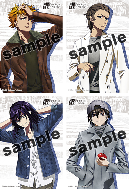 Twitter पर アニメ k 公式アカウント K Seven Stories Episode 2 Side Blue 天狼の如く 来場者特典 第1週目は善条剛毅となります Z 皆様是非劇場へお越し下さいm M Anime K Twitter पर アニメ k 公式アカウント K Seven Stories Episode 2 Side Blue 天狼の如く 来場者特典 第1週目は善条剛毅となります Z 皆様是非劇場へお越し下さいm M Anime K