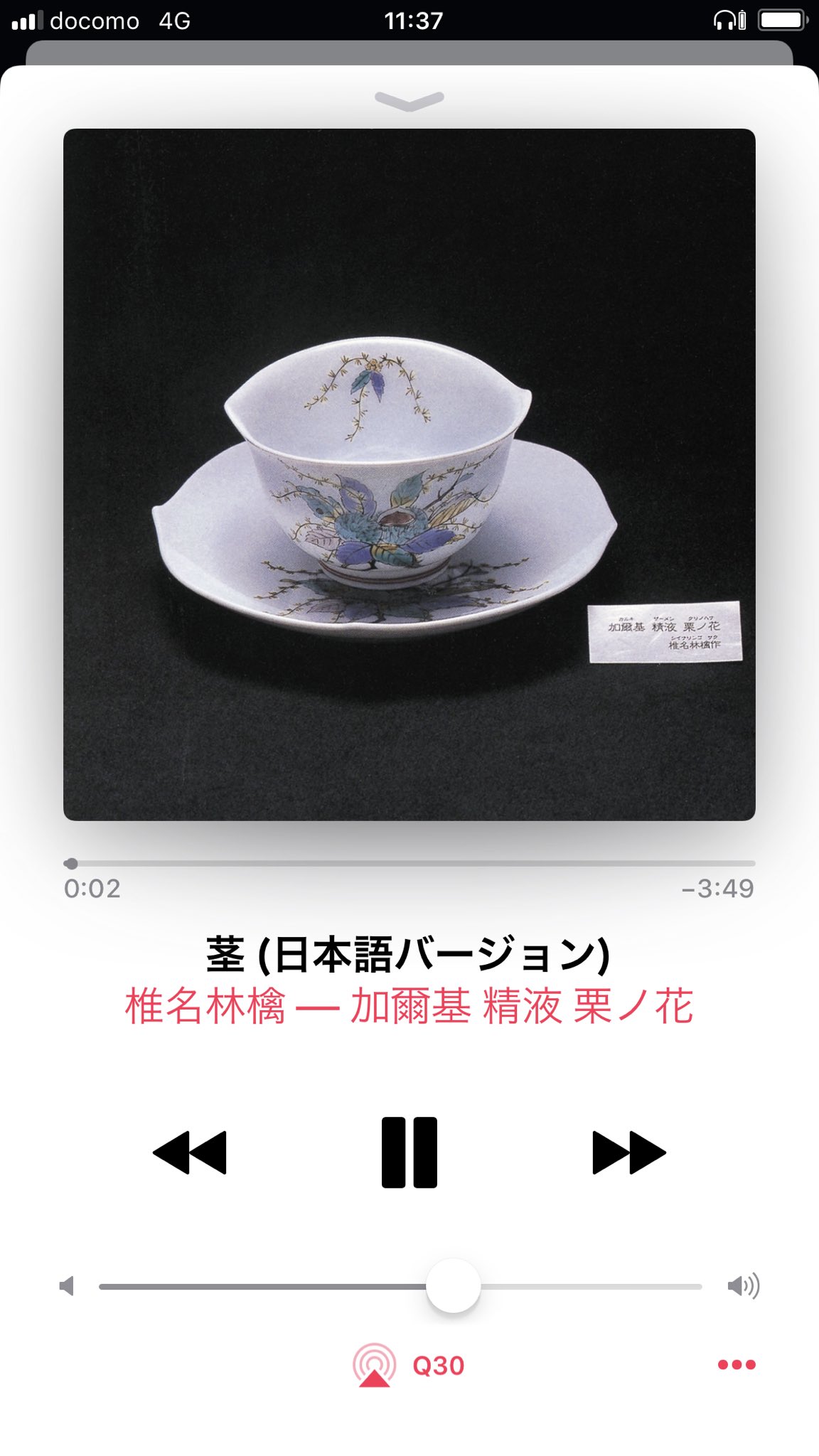 加爾基精液栗ノ花 Twitter Search Twitter