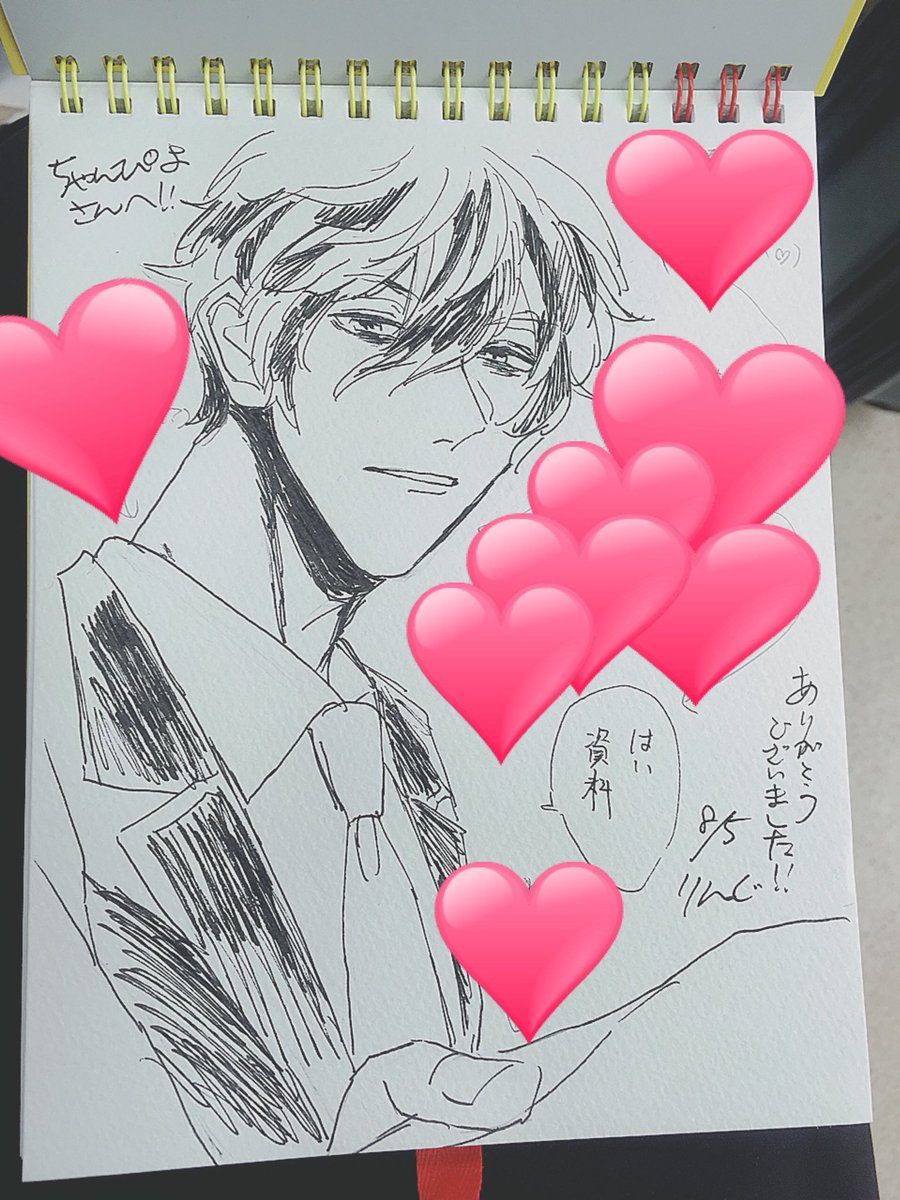 りんぐさんに描いてもらった💞資料渡してくれるかんのんざかさん…惚れてまうやろ〜〜!!!! 
