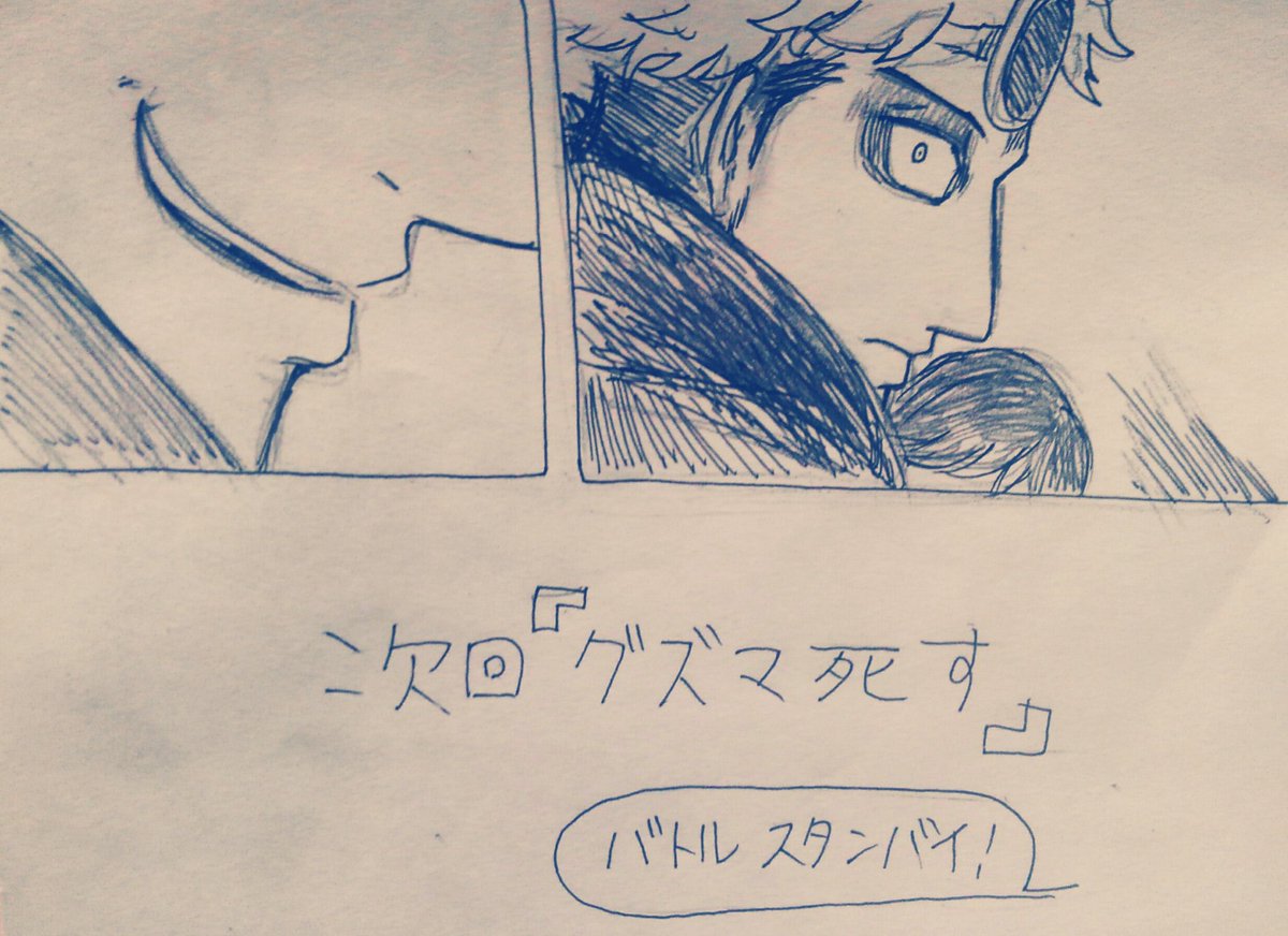 幸せなグズミヅ世界にキメにキメてるヤバいスペグズが舞い降りてくる話(続かない) 