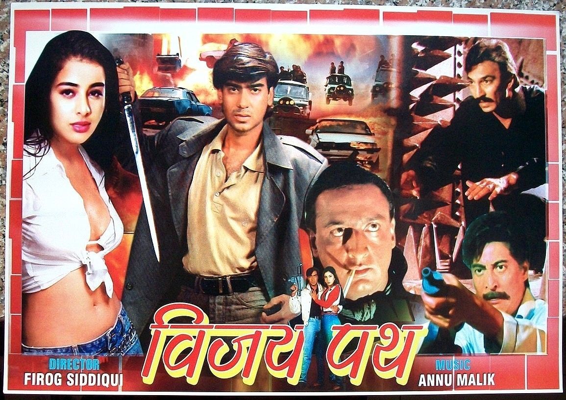 Directed 
@FarouqSiddique
Produced 
@DhirajlalShah
@ajaydevgn 
#Tabu
@dannydenzongpa
@GulshanGroverGG 
@ReemaLagoo 
#25YEARSOFVijaypath