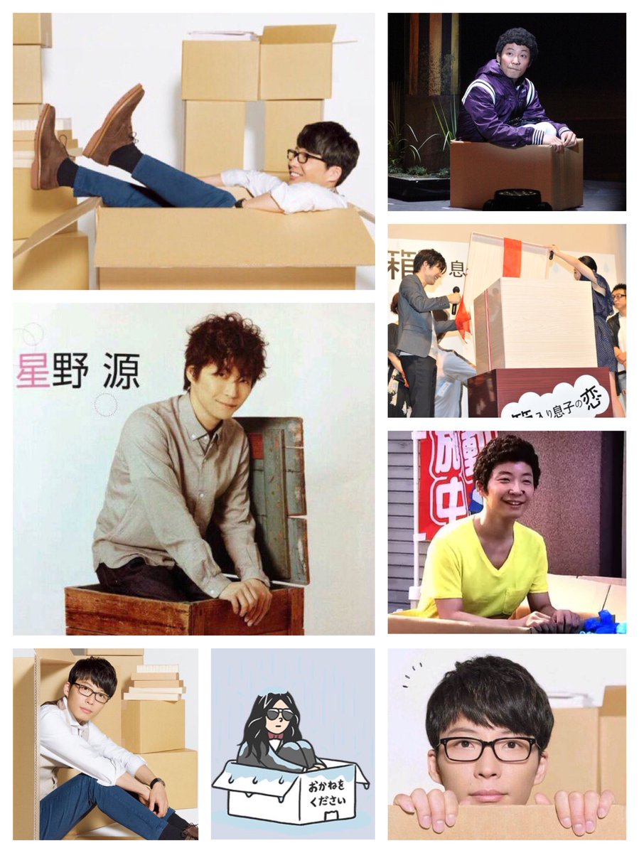 箱入り息子の恋