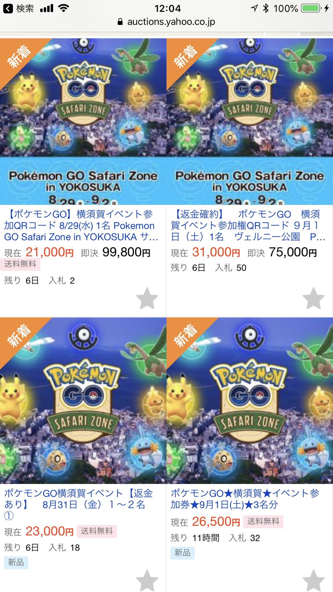 Kent ポケモンｇｏ沖縄 Kent Nsx Twitter