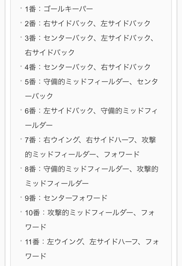 はむさと 嵐がサッカーのユニフォームを着る時 毎回背番号が同じということで調べてみた 大野智が10番をつけてる意味 智担としてグッときた T Co 5dxib167pe Twitter