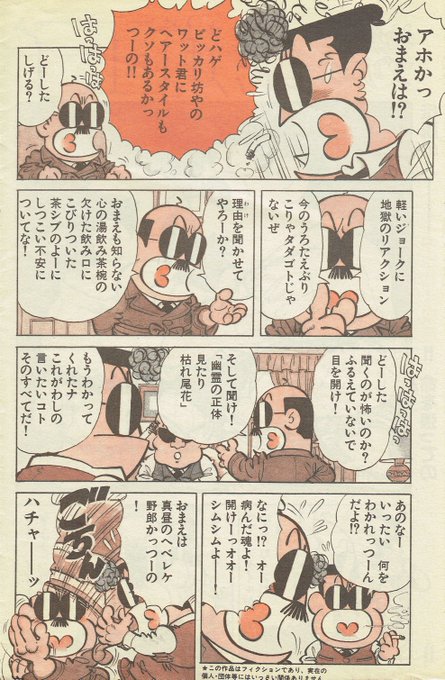 Hirunekingyo Hirunekingyo さんのマンガ一覧 いいね順 ツイコミ 仮 Hirunekingyo Hirunekingyo さんのマンガ一覧 いいね順 ツイコミ 仮