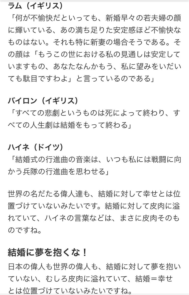 小説 結婚 エブリスタ 幸せ 私 な の