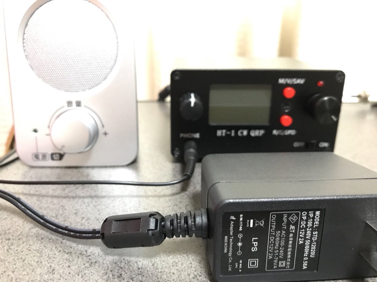 7N4XTA's tweet photo. 続いてデスクトップ用12VのACアダプタ。念のためパッチンコアを挿入しました。ノイズは皆無でかなりFB。#HT1A https://t.co/mffOnxugNA
