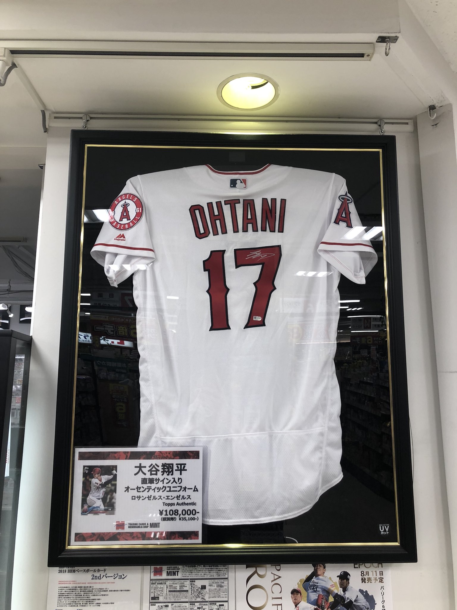 ミント仙台店⊿ on X: 