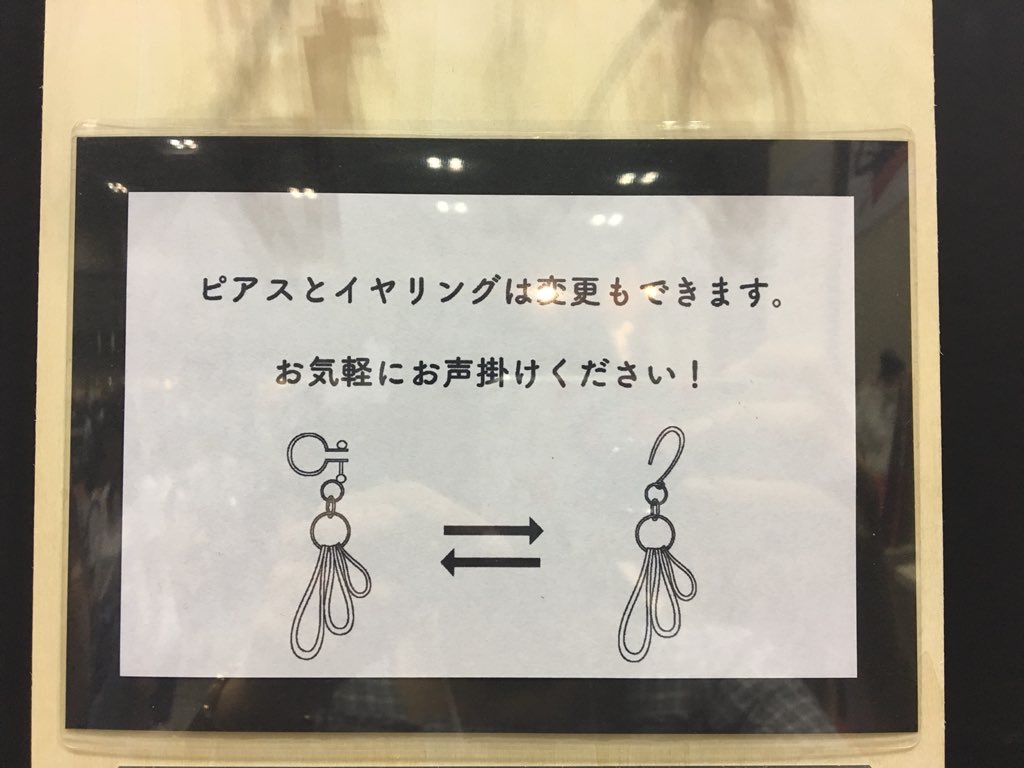 Sozai 本日も元気に出店中です！

サコッシュとたくさんのアクセサリーとともに、B-537 B-538でお待ちしております☺️