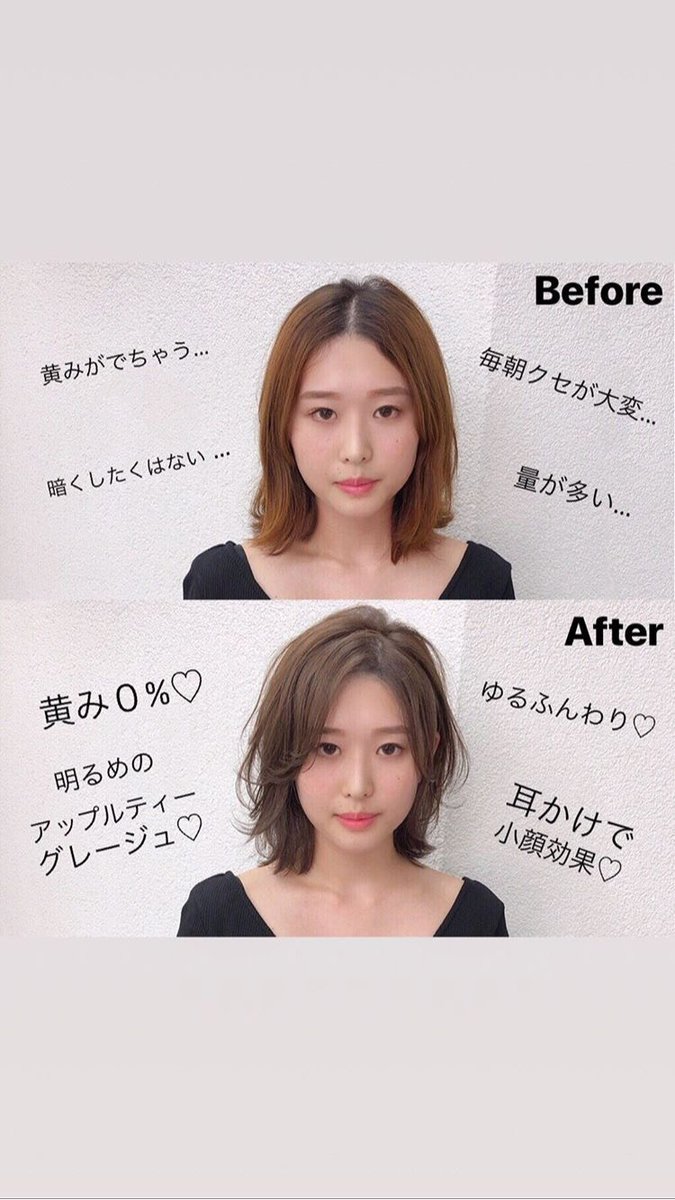 オブヘアー表参道