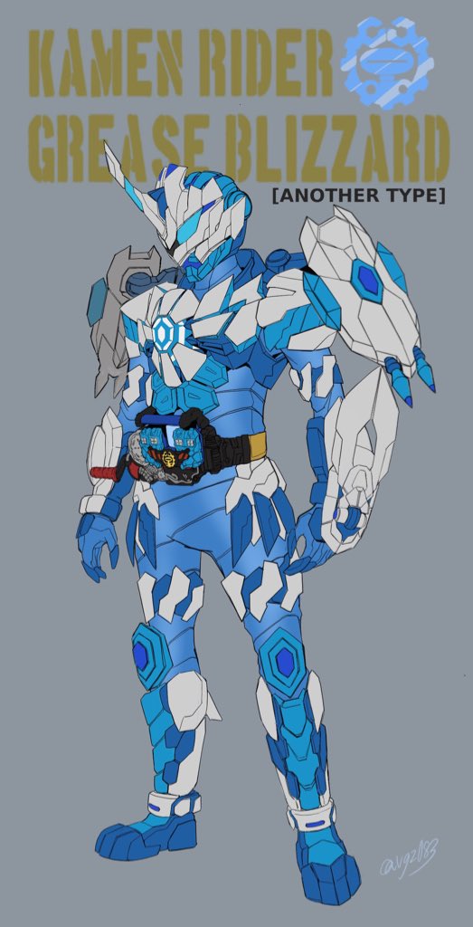 O Xrhsths ベガもん Sto Twitter 仮面ライダー グリスブリザード 我流ver 仮面ライダービルド O Xrhsths ベガもん Sto Twitter 仮面ライダー グリスブリザード 我流ver 仮面ライダービルド