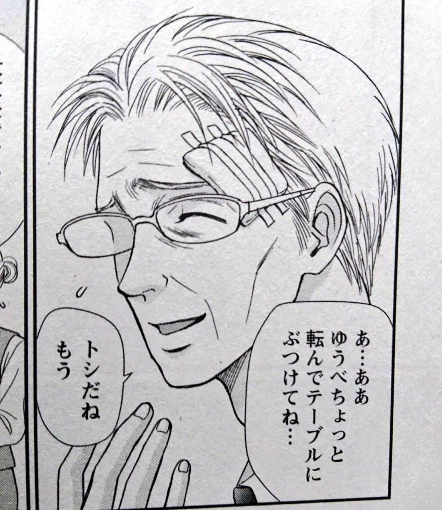 亜月亮 東京都市伝説 ホラーシルキー連載中 Ryo Azuki さんの漫画 7作目 ツイコミ 仮 亜月亮 東京都市伝説 ホラーシルキー連載中 Ryo Azuki さんの漫画 7作目 ツイコミ 仮