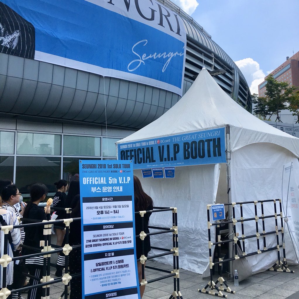 YG_GlobalVIP's tweet photo. #OFFICIALVIP5 ์ค๋ 2018 SEUNGRI 1st SOLO TOUR #THEGREATSEUNGRI IN SEOUL ๊ณต์ ํฌํด๋ฝ ๋ถ์ค๊ฐ ์คํ๋์์ต๋๋ค! ๊ณ๋จ ์ ๋ถ์ค๋ก ๋ง์ด ์์ฃผ์ธ์ ๐ #์น๋ฆฌ https://t.co/A1wlBMGIYc